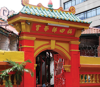 Sin Sze Si Ya Temple
